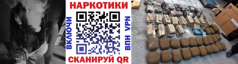Купить наркотики сайты Агидель Канабис СОЛЬ ГЕРОИН ГАШИШ