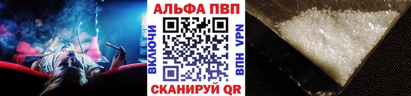 A PVP крисы CK  где можно купить наркотик  MEGA онион  Агидель 