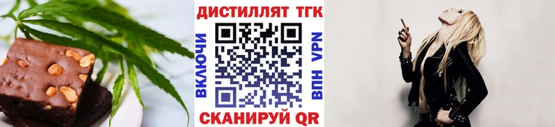 Еда ТГК марихуана  Агидель 