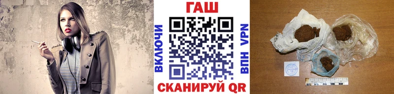 ГАШИШ убойный  Агидель 