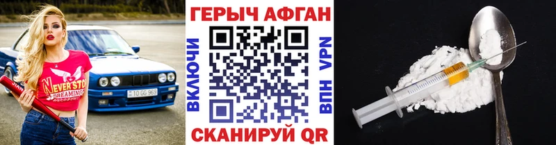 Героин гречка  kraken рабочий сайт  Агидель  где купить  