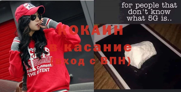 бутик Абдулино