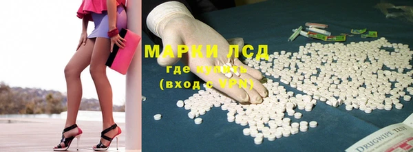 мескалин Абаза