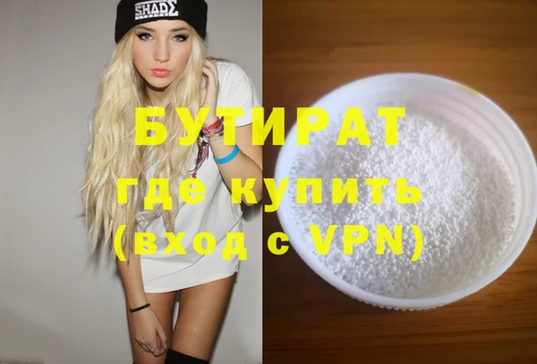 бутик Абдулино