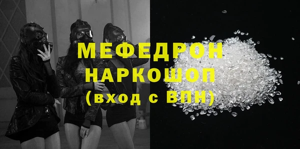бутик Абдулино