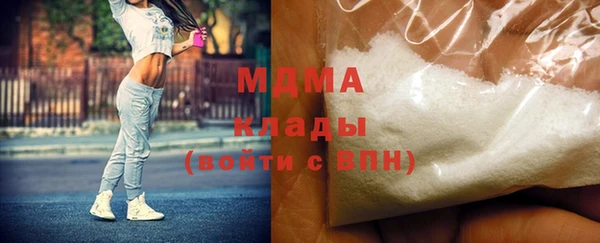 мескалин Абаза