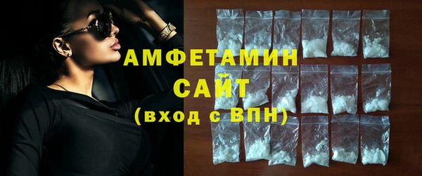 бутик Абдулино
