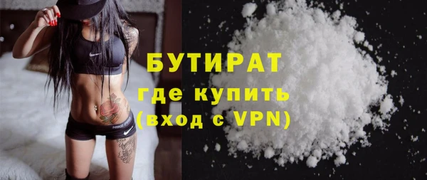 синтетический гашиш Абинск