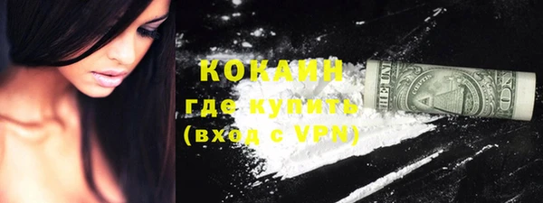 бутик Абдулино