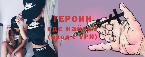 бутик Абдулино