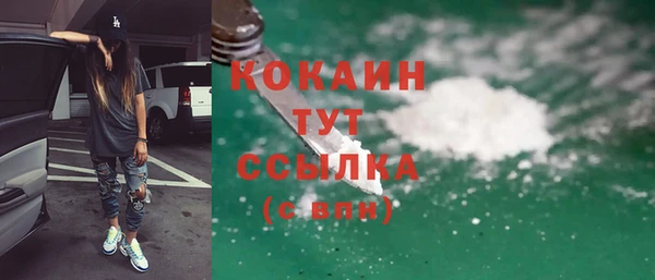 синтетический гашиш Абинск
