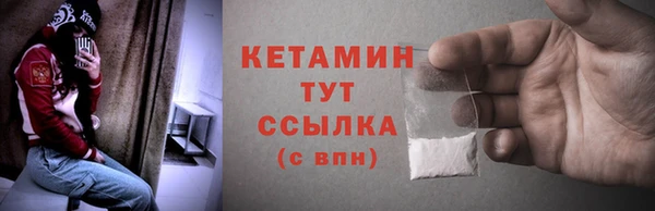 бутик Абдулино
