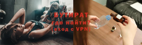 мескалин Абаза