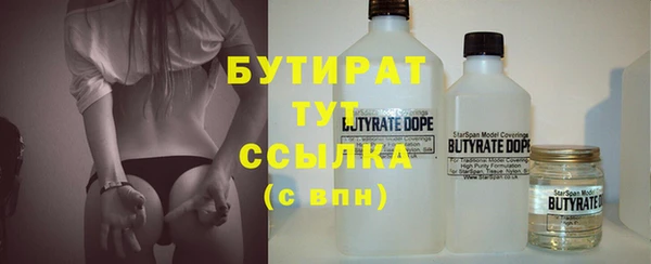 бутик Абдулино