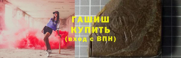 бутик Абдулино