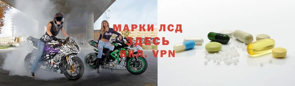 синтетический гашиш Абинск