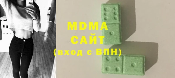 синтетический гашиш Абинск