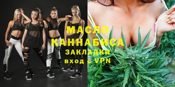бутик Абдулино