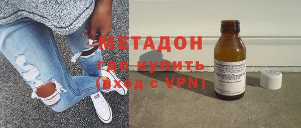 синтетический гашиш Абинск