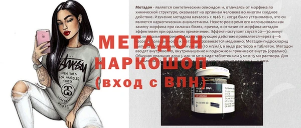синтетический гашиш Абинск