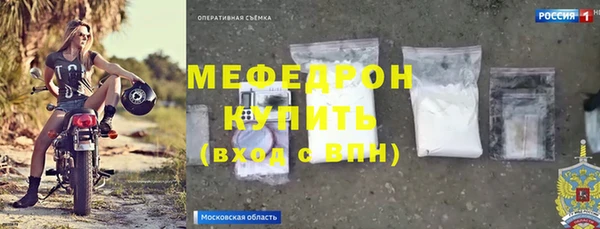 бутик Абдулино