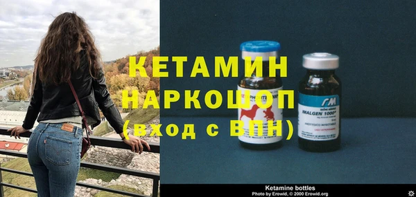бутик Абдулино