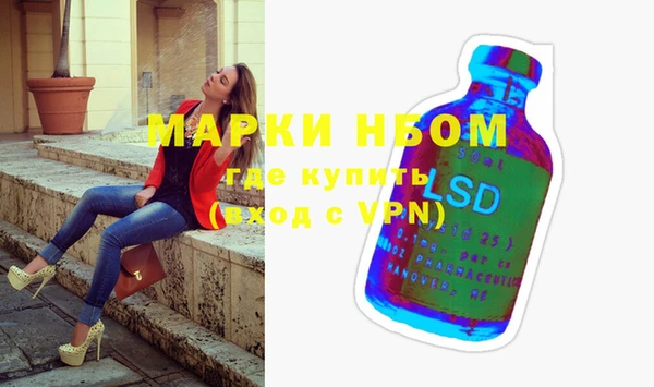 мескалин Абаза