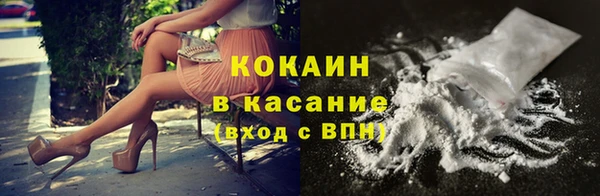 бутик Абдулино