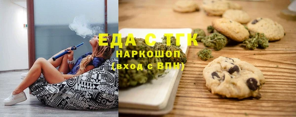 бутик Абдулино