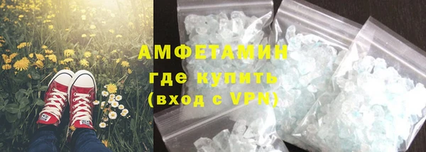 синтетический гашиш Абинск