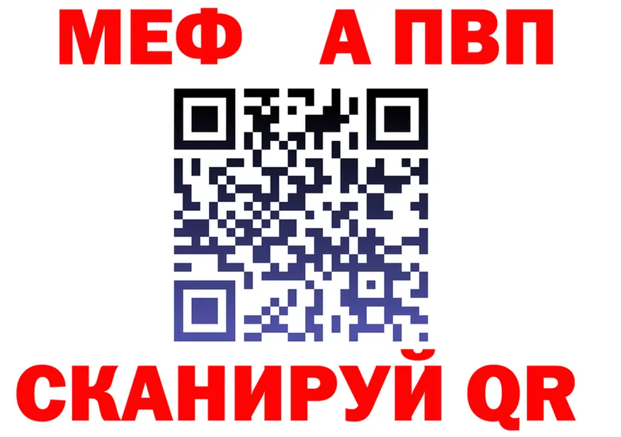А ПВП крисы CK зеркало площадка МЕГА Агидель