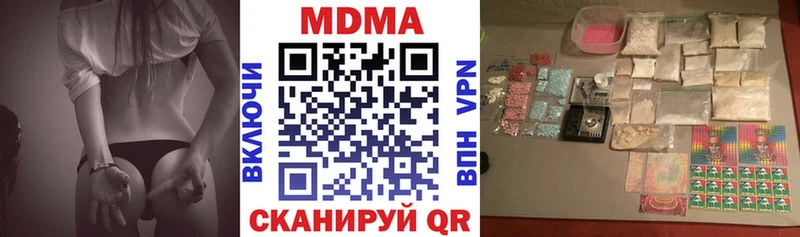 купить закладку  гидра ONION  MDMA Molly  Агидель 