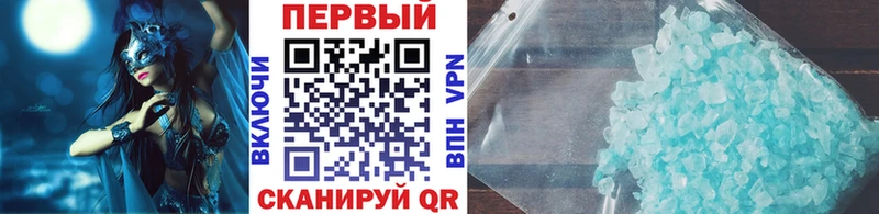 МЕТАМФЕТАМИН пудра  Агидель 