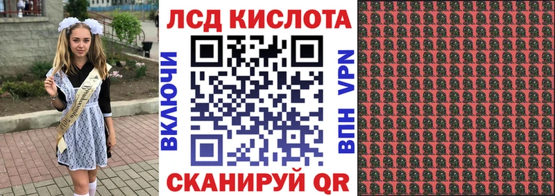 Марки NBOMe 1500мкг  mega вход  Агидель 
