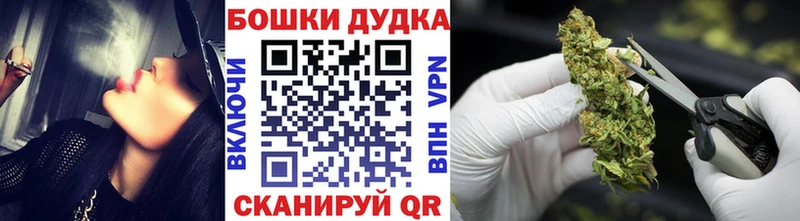 ОМГ ОМГ tor  Агидель  Бошки марихуана MAZAR 